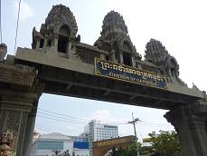 Vstupní brána do Kambodži Vstupní brána do Kambodži