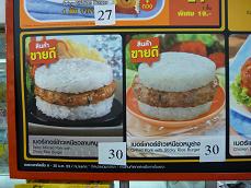 Hamburger na thajský způsob Hamburger na thajský způsob